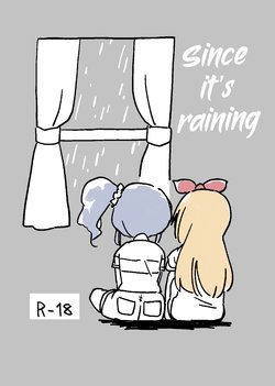 [Domani (Domasshuno)] Ame nanode | Since it's raining (Aikatsu!) [English] [Lazy Lily]