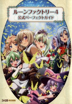 Rune Factory 4 official perfect guide