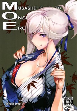 (C97) [Jikansa-Kougeki (Tooya Daisuke)] Musashi-chan to Onsen de Eroikoto-suru (Fate/Grand Order) [Russian] [Marlor]