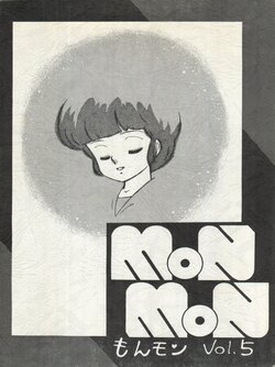 [Monmontei (Various)] MoN MoN Vol. 5 (Dirty Pair, Urusei Yatsura, Zeta Gundam)