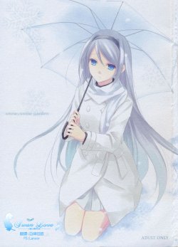 (C79) [Kaicho-Maniax (Nanami Yasuna)] snow,snow garden (WILD ARMS 5) [Chinese] [天鹅之恋]