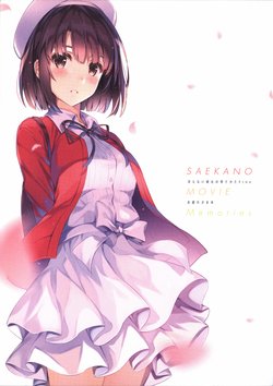 Saenai Heroine no Sodatekata thanks book