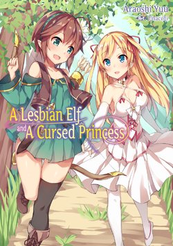 [Araoshi Yuu, Unacchi] Yuri Elf to Norowareta Hime | A Lesbian Elf and a Cursed Princess [English] [Digital] [sneikkimies]