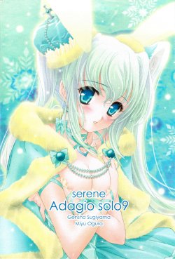 (C75) [Genshou Koubou (Sugiyama Genshou, Ogura Miyuu)] serene Adagio solo9