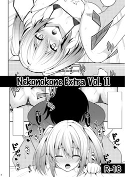 [Nekonokone (Takeyuu)] Nekonokone Omakebon Vol. 11 (Princess Connect! Re:Dive) [English] [Digital]