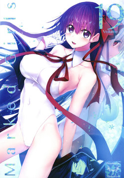 [Marked-two (Suga Hideo)] Marked Girls Vol. 19 (Fate/Grand Order) [English] {doujins.com} [Digital]
