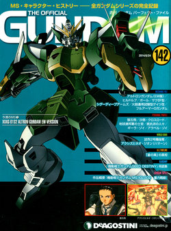The Official Gundam Perfect File No.142