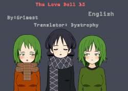 The Love Doll 15  [English]