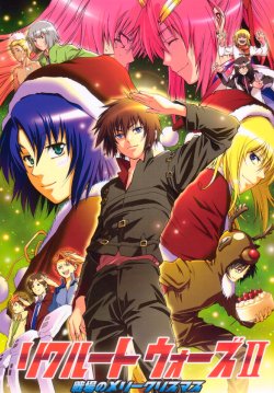 (C71) [OMEGA 2-D] Recruit Wars II Senjou no Merry Christmas (Gundam SEED DESTINY)