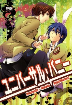 (C78) [APOLLO502 (Tsubasa)] Universal Bunny (Angel Beats!)