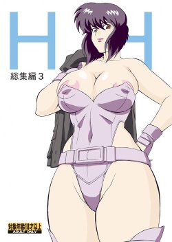 Basco's BBW Hentai archive project part one