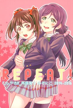 (C92) [Mushiyaki!! (Kanbayashi Makoto)] REPEAT! (Love Live!)