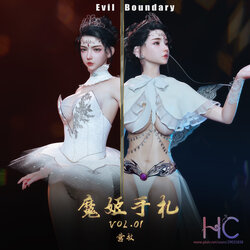 [hc] Evil Boundary vol.01