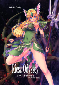 (C97) [Alem-Gakan (Kirishima Satoshi)] Riesz Odyssey (Seiken Densetsu 3)
