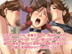 [Hang On] Dosukebe Bitch Mama-san wo Oishiku Itadaichaimashita♪ -Muchimuchi Mama-san Netorare Hen- (Hikaru no Go)