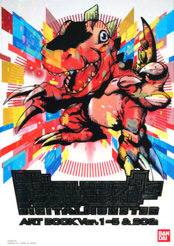 Digimon 20th Anniversary - Digital Monster Art Book Ver. 1~5 & 20th