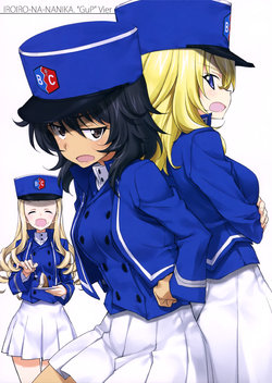 (C94) [Okotan Pekoe (Kurashima Tomoyasu)] Iroiro na Nanika. "GuP" Vier (Girls und Panzer)