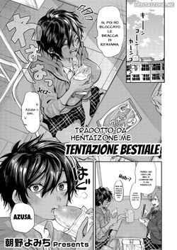 [Asano Yomichi] Yuuwaku Beast | Tentazione Bestiale (COMIC Magnum Vol. 142) [Italian]
