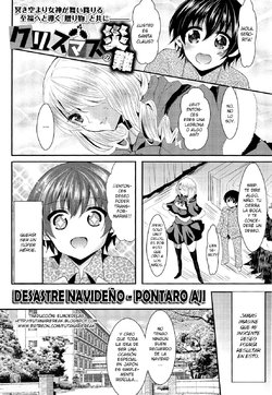 [Aji Ponntarou] Christmas no Sainan | Christmas Disaster (COMIC Maihime Musou Act.03) [Spanish][elmoedela8]