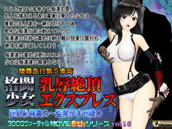 Tifa Ehentai