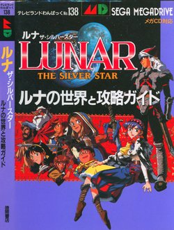 Lunar: The Silver Star - Lunar's World and Guide