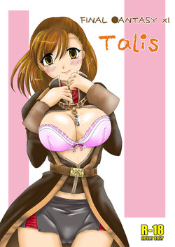 (Dynamis Toushou) [True-Bell (Nekono Lonmiy)] Tails (Final Fantasy XI)