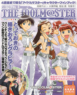 THE iDOLM@STER Character Fanbook Vol.3
