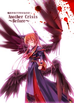 (Lyrical Magical 6) [$1 (TOM)] Mahou Shoujo Lyrical Nanoha - Another Crisis ~Before~ (Mahou Shoujo Lyrical Nanoha)