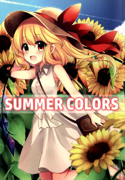 (C92) [Kousei (Ruhika)] SUMMER COLORS (Touhou Project)