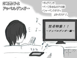 [Nanao] 2 Han Danshi Dotabata Manga 1 (Assassination Classroom)