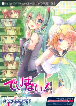 (C90) [Ake39san&Yuumi (Yuumi)] Diva High! 11 (VOCALOID)