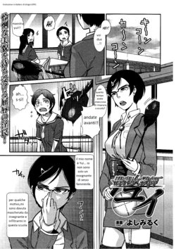 [Yoshi Milk] Sennyuu Onna Kyoushi Yui | Hidden Breasts Female Teacher Yui (2D Dream Magazine 2009-04 Vol. 45) [Italian] [dragon2991]