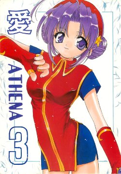 (C59) [Your's-Wow!! (Konata Hyuura)] Ai ATHENA 3 (The King of Fighters)