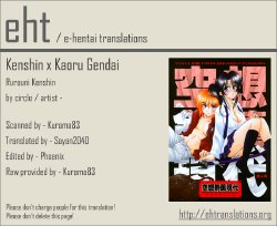 (C66) [Yamaguchirou (Yamaguchi Shinji)] Kuusou Ken X Kaoru Gendai (Rurouni Kenshin) [English] [EHT]
