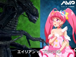 [Libertaria] AVP: Alien vs. Precure (Star Twinkle PreCure)