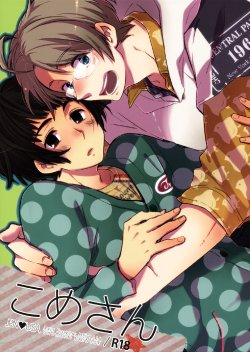 (Gijinka Oukoku 5) [C. (Wawa)] Come Three (Axis Powers Hetalia) [English] [OKFan]