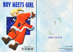 [Chikyudo] Boy Meets Girl (MOTHER 1) (English)
