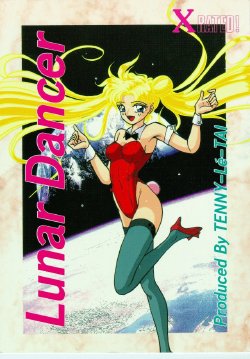(C44) [Tenny Le Tai (R-Koga, Pia Pia)] Lunar Dancer (Bishoujo Senshi Sailor Moon)