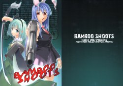 [MARCH (Minakuchi Takashi)] BAMBOO SHOOTS (Touhou Project) [English] [Gaku Gaku Animal Land]