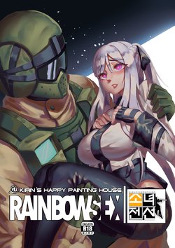 [FF32][幻獸麒麟] RAINBOW SEX/Girl's Frontline(Girl's Frontline) | 레인보우 섹스/소녀전선