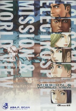 ACE Combat 3: Electrosphere - Mission & World View Guide Book