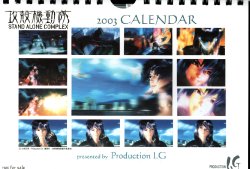 Ghost In The Shell: Stand Alone Complex Calendar 2003