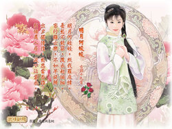 Chinese Fantasy Girls - Girls of Antiquity