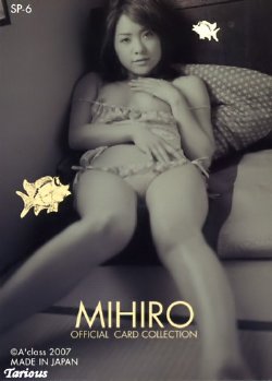Mihiro