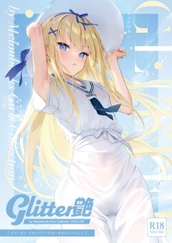 GLITTER 艶 by Melonbooks Girls Collection 2022GW [DL]