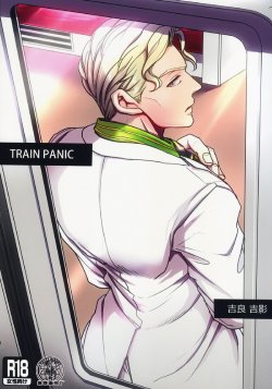(Golden Blood 11) [Lastcrime (U)] TRAIN PANIC (JoJo's Bizarre Adventure) [English] [Flipped Switch Scanlations]