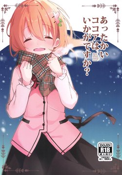 (C97) [Sekine (Sekine Hajime)] Attakai Kokoa wa Ikaga desu ka? - How about warm cocoa? (Gochuumon wa Usagi desu ka?)