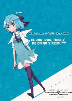 (Air Reitaisai 8) [Hachimitsu Zakura (Kamonari)] Cirno to Reimu no One Two Three 4 | Cirno and Reimu's One Two Three 4 (Touhou Project) [Spanish] {Riversolid}