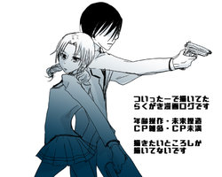 [Tomo] Ankoro Rakugaki Manga Log 29 (Ansatsu Kyoushitsu)