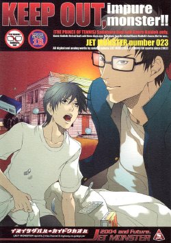 [Jet Monster] Keep Out, Impure Monster! (Prince of Tennis) (Russian)